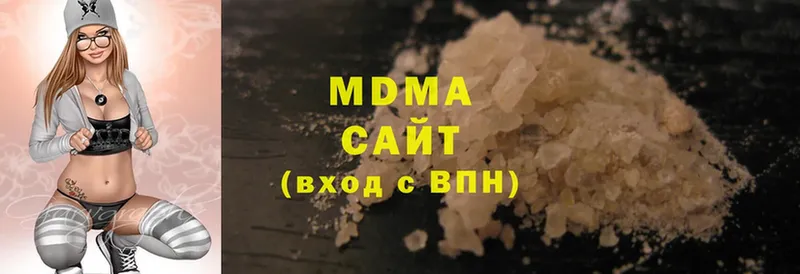 цена   Рыбинск  MDMA crystal 